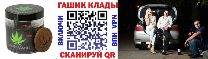 Купить где  Иннополис  Еда ТГК конопля 