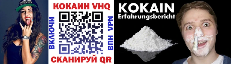 Кокаин Fish Scale  Купить где  Иннополис 