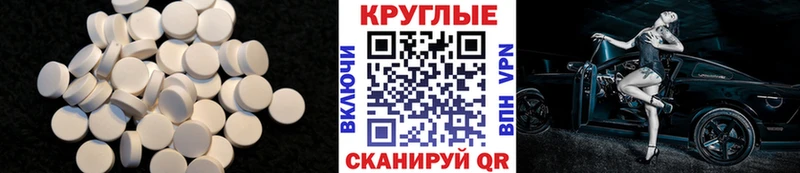 Экстази Punisher  Купить закладки  Иннополис 