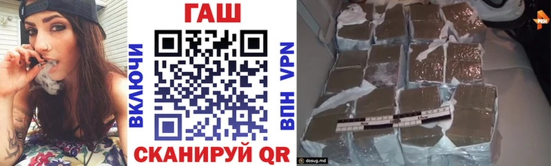 ГАШИШ Cannabis Иннополис