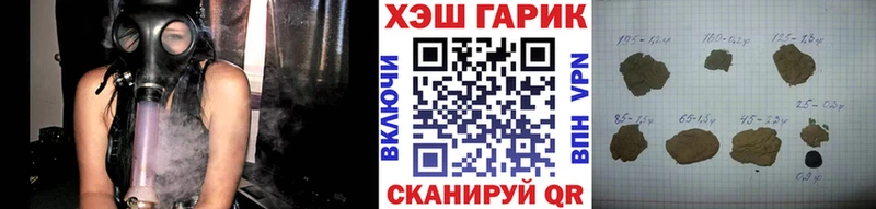 ГАШ Premium  Купить где  Иннополис 