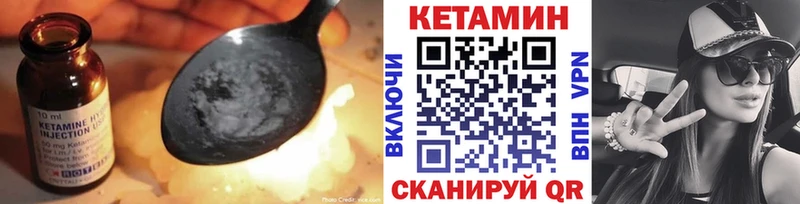 Кетамин ketamine  Купить  Иннополис 