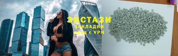 стаф Карталы