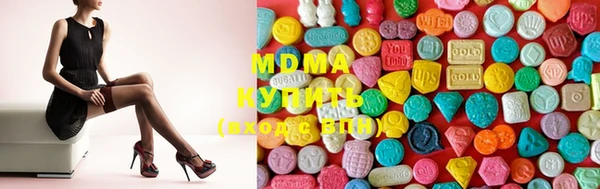 мяу мяу кристалл Касимов