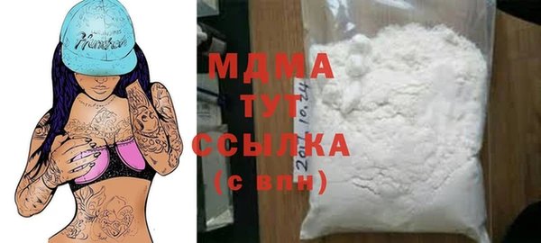 mdma Карпинск