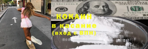 мефедрон мука Киренск