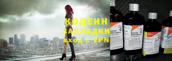 мяу мяу кристалл Касимов