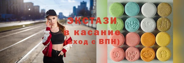 мяу мяу кристалл Касимов