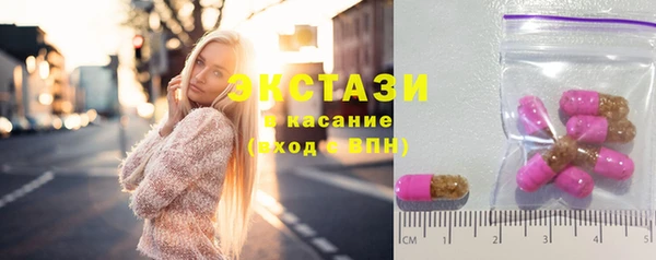 стаф Карталы