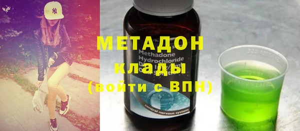 стаф Карталы