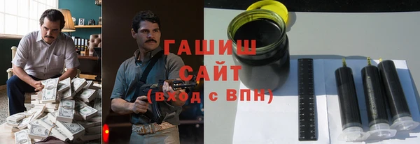 мяу мяу кристалл Касимов