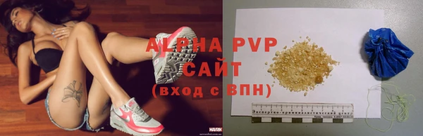 мяу мяу кристалл Касимов