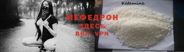 стаф Карталы