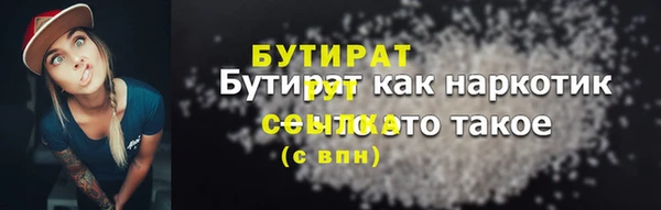 стаф Карталы