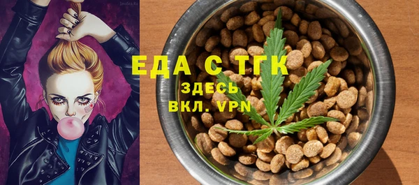 стаф Карталы