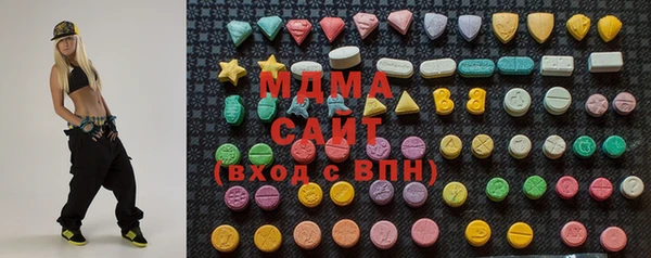 мяу мяу кристалл Касимов