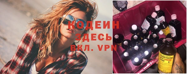 стаф Карталы