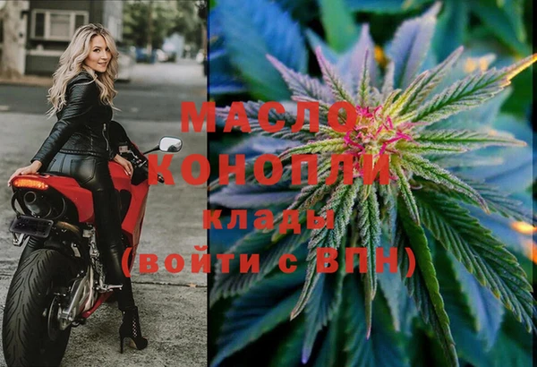 мяу мяу кристалл Касимов