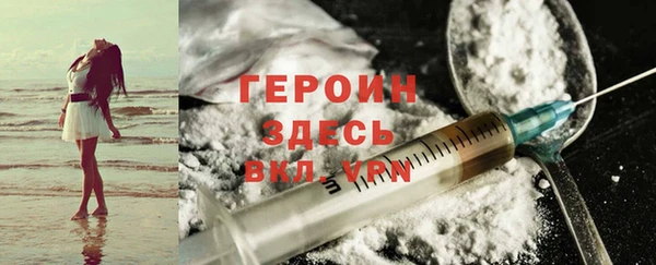 мяу мяу кристалл Касимов