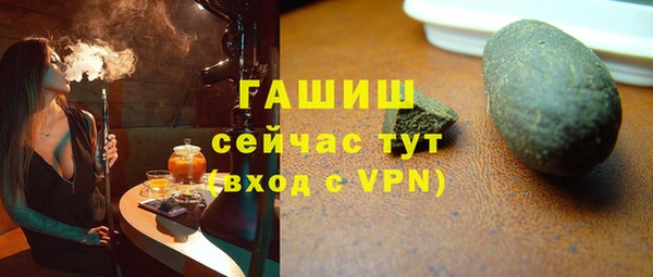 мяу мяу кристалл Касимов
