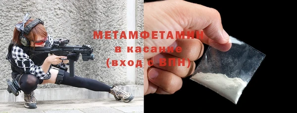 мяу мяу кристалл Касимов