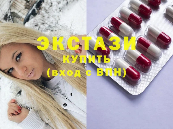 mdma Карпинск