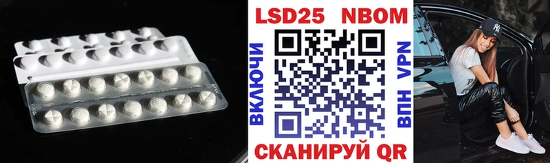 LSD-25 экстази кислота  Купить  Иннополис 