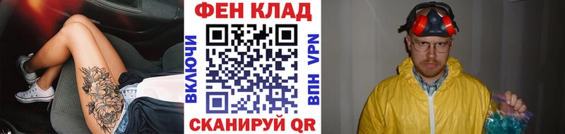 Купить закладки Иннополис Первитин Methamphetamine