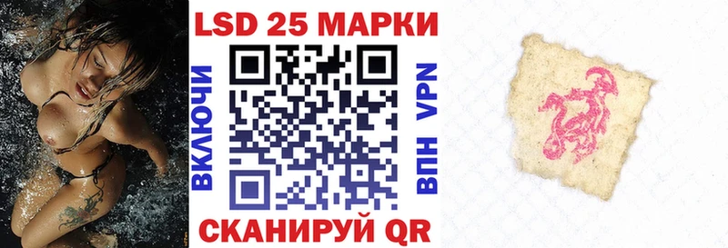 Купить где  Иннополис  Марки N-bome 1,8мг 
