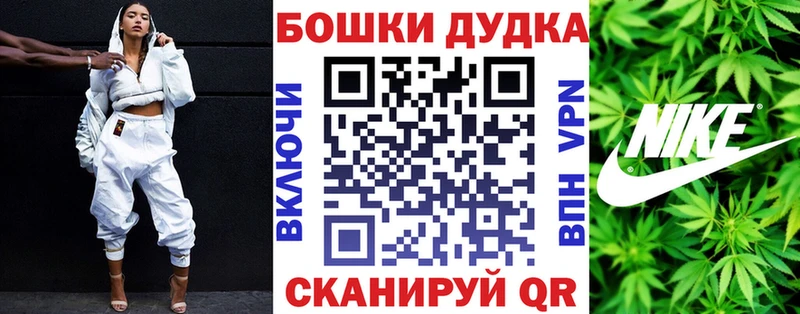 Бошки марихуана AK-47  Купить  Иннополис 